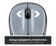 Мышь Logitech M325s Light Silver (910-006813) - изображение 4
