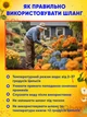 Шланг садовый для полива Grant до 22,5 метра, разливной поливочный шланг с насадкой распылителем, синий - изображение 7