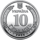 Обігова пам’ятна монета “Державна спеціальна служба транспорту” - изображение 2