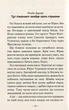 Гімназист і Чорна Рука - Андрій Кокотюха (9786175851081) - изображение 2