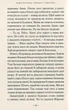 Гімназист і Чорна Рука - Андрій Кокотюха (9786175851081) - изображение 4