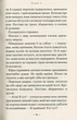 Гімназист і Чорна Рука - Андрій Кокотюха (9786175851081) - изображение 5