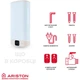 Водонагреватель Ariston серии Velis WiFi VLS 100 EU, 100 л, накопительный, универсальный монтаж, прямоугольный, ультратонкий, 2 мокрых ТЭН - изображение 6