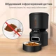 Автоматична годівниця для котів і собак NPET M68 4л (Чорний) - зображення 5