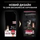 Сухий корм для цуценят середніх порід Purina Pro Medium Puppy Sensitive Skin з лососем 12кг - зображення 2