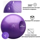 Мяч для фитнеса (фитбол) WCG 55 Anti-Burst 300кг Фиолетовый + насос - изображение 2