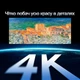 Проектор Xiaomi Formovie Fengmi X5 Black 4K лазерний DLP Android з Bluetooth - зображення 9
