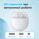 Бездротові навушники Bluetooth Haylou X1 Neo TWS Earbuds Black - изображение 7