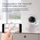 Камера видеонаблюдения IP CAMERA CCTV Wi-Fi FULL HD, White - изображение 3