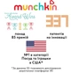 Чашка-непроливайка Munchkin Miracle 360° 207 мл Розовая (012272) - изображение 2