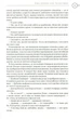 Шерлок Голмс: повне видання у двох томах. Том 1 - Артур Конан Дойл (9786175851562) - изображение 5