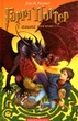 Гаррі Поттер комплект із 7 книг (4820000074384) - изображение 11