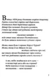 Комплект із 3 книг Ліни Костенко (4820000075596) - изображение 4