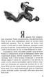 Комплект із 3 книг Ліни Костенко (4820000075596) - изображение 7