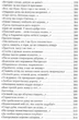 Комплект із 3 книг Ліни Костенко (4820000075596) - изображение 15