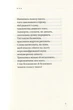 Комплект із 3 книг Ліни Костенко (4820000075596) - изображение 20