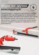 Ручной плиткорез для керамогранита крупноформатной плитки Intertool ht-0382 600 мм кафелерезка ручная лучший бюджетный механический профессиональный монорельсовый плиточный станок ломатель плиткорезы ручные - изображение 4