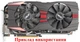Вентилятор FirstD для видеокарты ASUS GTX 780 Ti 960 970 980 Ti R9 280X 290X 95 мм 5-pin FD10015H12S (T129215SU FD9015U12S) комплект 2 шт (№123.3) - изображение 5