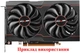 Вентилятор FirstD для видеокарты Sapphire RX 6500 XT PULSE (original) FD9015U12S комплект 2 шт (№483) - изображение 4