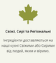 Сухой корм для пожилых собак ACANA Senior Dog Recipe c мясом цыпленка 11.4 кг(a51011) - изображение 7