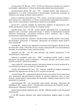 Наказ 35 + Додатки. Про затвердження Порядку використання інженерного майна у Міністерстві оборони України та Збройних Силах України, A5, портретна орієнтація. Тверда обкладинка - изображение 6
