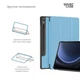 Чехол для планшета Armorstandart Smart Case Samsung Tab S9 / S9 FE Sky Blue (ARM74485) - изображение 4