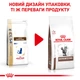 Корм для дорослих котів ROYAL CANIN GASTRO INTESTINAL CAT 2,0 кг (39050201) - изображение 2