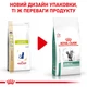 Корм для дорослих котів ROYAL CANIN DIABETIC CAT 400 г - зображення 2