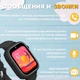 Детские смарт часы Lemfo T49 с GPS, видеозвонком и прослушкой Умные часы Чёрный - изображение 5