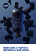 Антиперспирант NIVEA Men Deep Darkwood 50 мл (4006000098272) - изображение 6