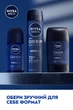 Антиперспирант NIVEA Men Deep Darkwood 50 мл (4006000098272) - изображение 7