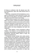 Ув'язнені брехнею/Маррс Джон/9786175482377 - зображення 6