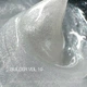 Гель для нарощування Saga Builder Veil Gel №19 15 мл (Молочно білий з шиммером) - зображення 2