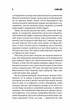 Зелена миля (9786171299740) - изображение 6