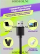 Кільцева LED лампа 26 см Rgb MJ26 - изображение 4