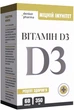Витамин D3 - 2000 МЕ (50 мкг) для крепкого иммунитета, 60 капсул, новая формула от Denkerpharma - изображение 1