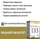 Вітамін D3 - 2000 МО (50 мкг) для міцного імунітету, 120 капсул, нова формула від Denkerpharma - зображення 2