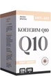 Коэнзим Q10 ANTI-AGE, 240 капсул, новая формула от Denkerpharma - изображение 1