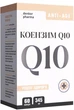 Коэнзим Q10 ANTI-AGE, 60 капсул, новая формула от Denkerpharma - изображение 1