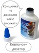 Упаковка Клея Forofis ПВА 913905 суперколпачок 40 г х 5 шт (2000998479466) - изображение 3