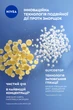 Сыворотка NIVEA Q10 Эксперт двойного действия против морщин 30 мл (5900017093154) - изображение 6
