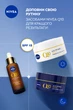 Сыворотка NIVEA Q10 Эксперт двойного действия против морщин 30 мл (5900017093154) - изображение 7