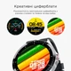 Смарт-годинник Kumi GW16T Black - зображення 6