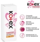 Тампони з аплікатором "Нормал", 8 шт - Kotex 8шт (792695-19932) - изображение 3