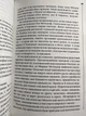 Хімія смерті. Саймон Бекетт (українською мовою) - зображення 2