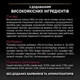 Сухой корм PRO PLAN Sterilised Adult 1+ с треской и форелью для стерилизованных кошек 1,5 кг - изображение 5