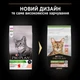 Сухой корм PRO PLAN Sterilised Vital Functions с лососем для стерилизованных кошек 1,5 кг - изображение 6