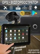 GPS навигатор 2в1 Smart S732-DVR 512Мб\8Гб Android с видеорегистратором, мультимедиа, сенсорный экран 7", FM трансмиттер - изображение 1