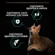 Сухий корм PRO PLAN Adult 1+ Renal Plus з тріскою з куркою для дорослих котів 1,5 кг - зображення 3