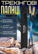 Треккинговые палки Moltis Relax MR-140 с системой Antishock, насадками и чехлом Blue (4820284470285) - изображение 7
